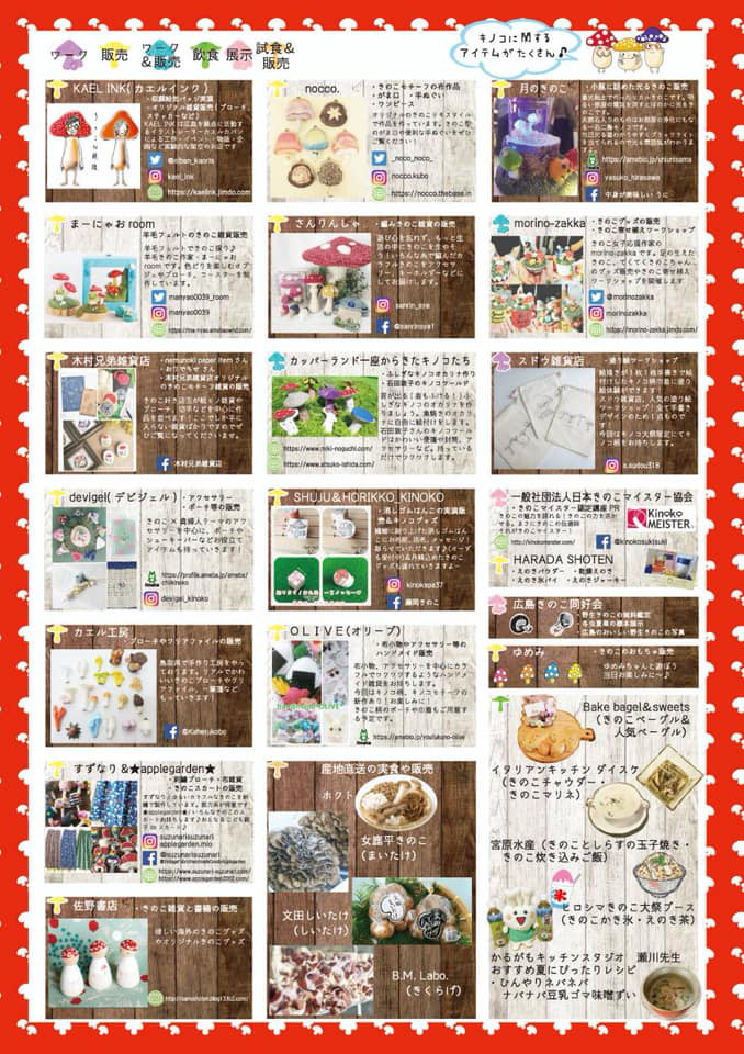 作品タイトル