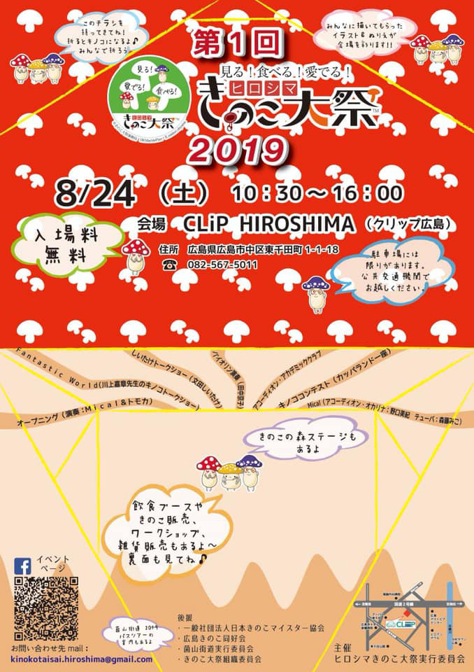 作品タイトル