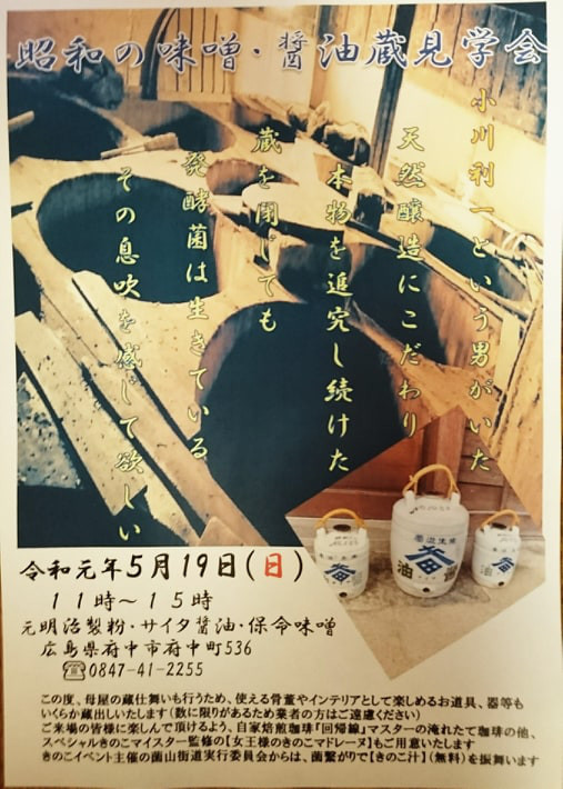 作品タイトル