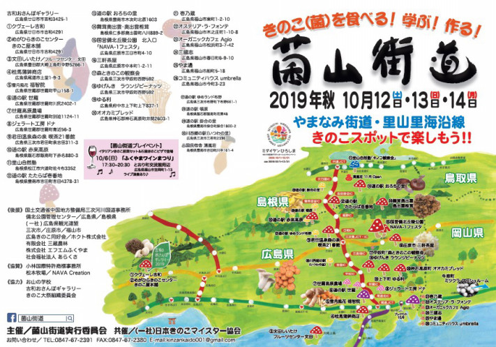 作品タイトル