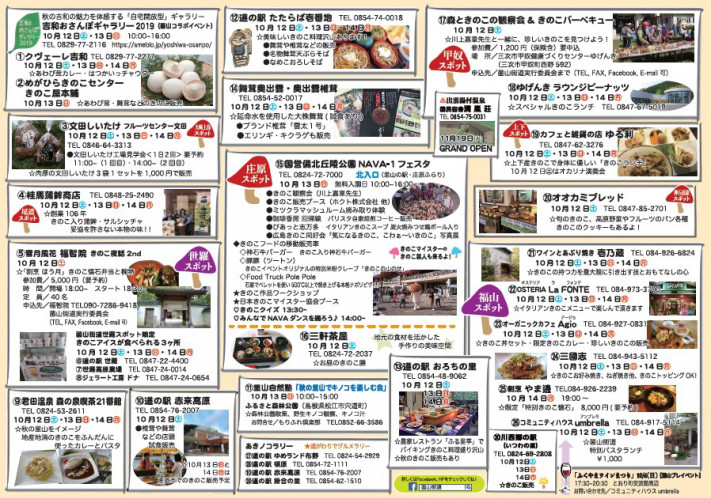 作品タイトル