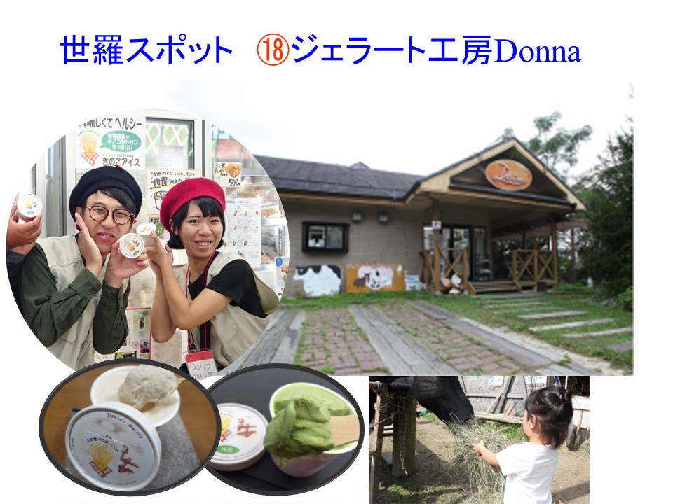 作品タイトル