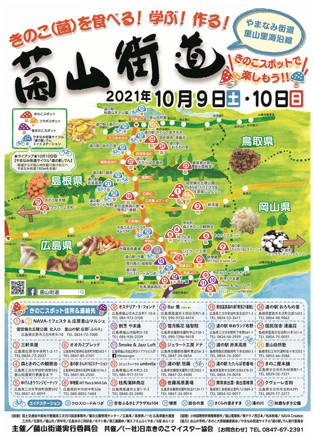 作品タイトル