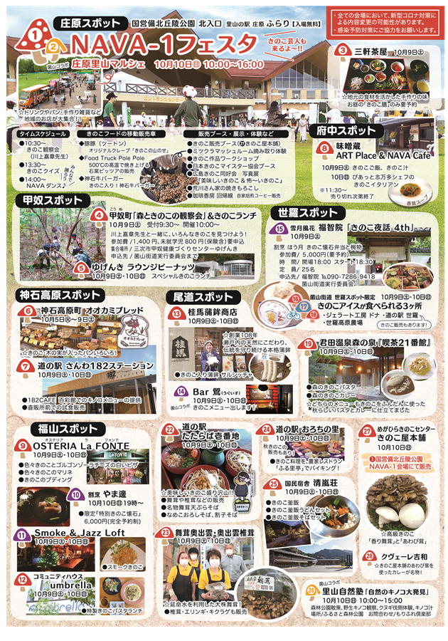 作品タイトル