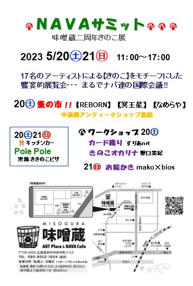 作品タイトル