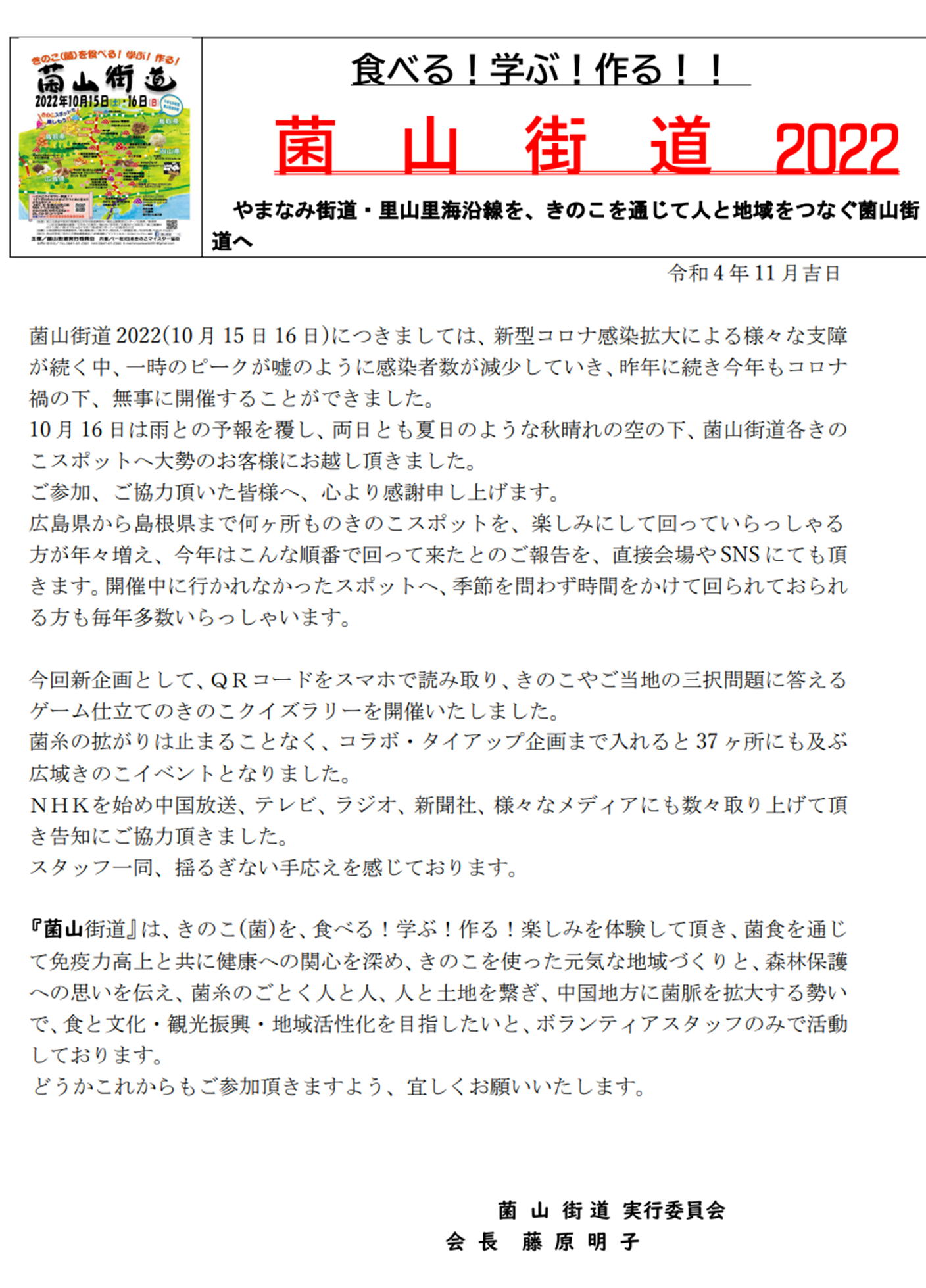 作品タイトル