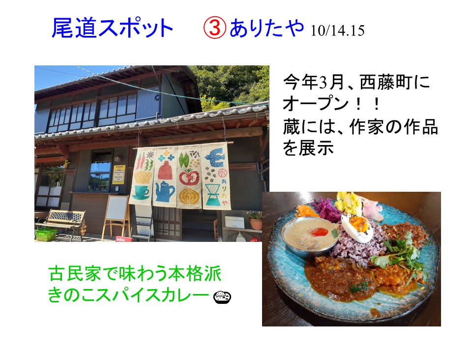 作品タイトル