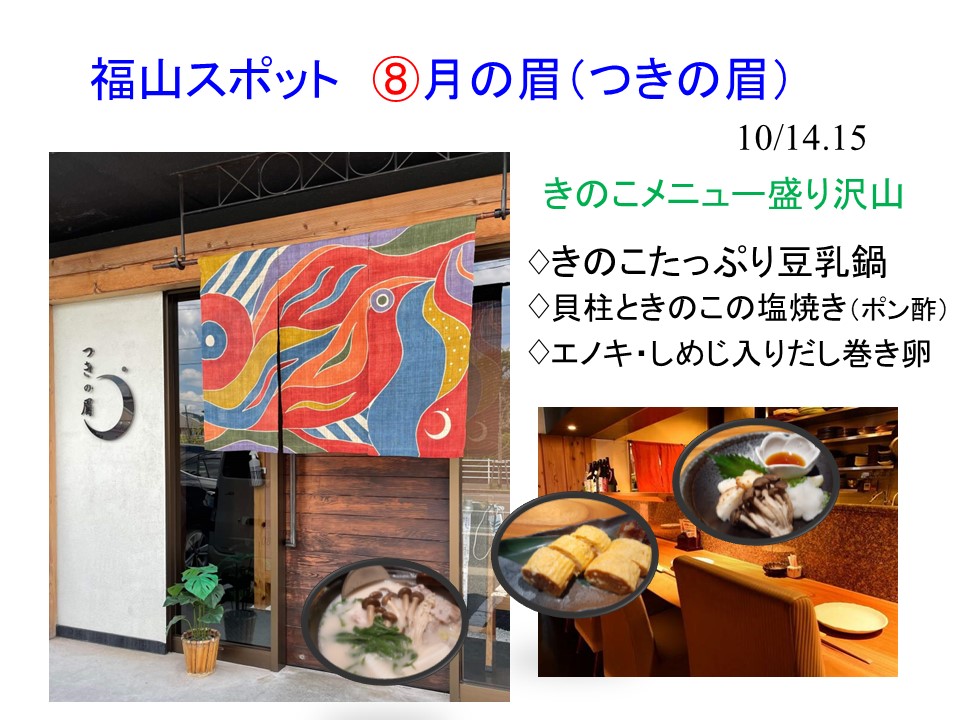 作品タイトル