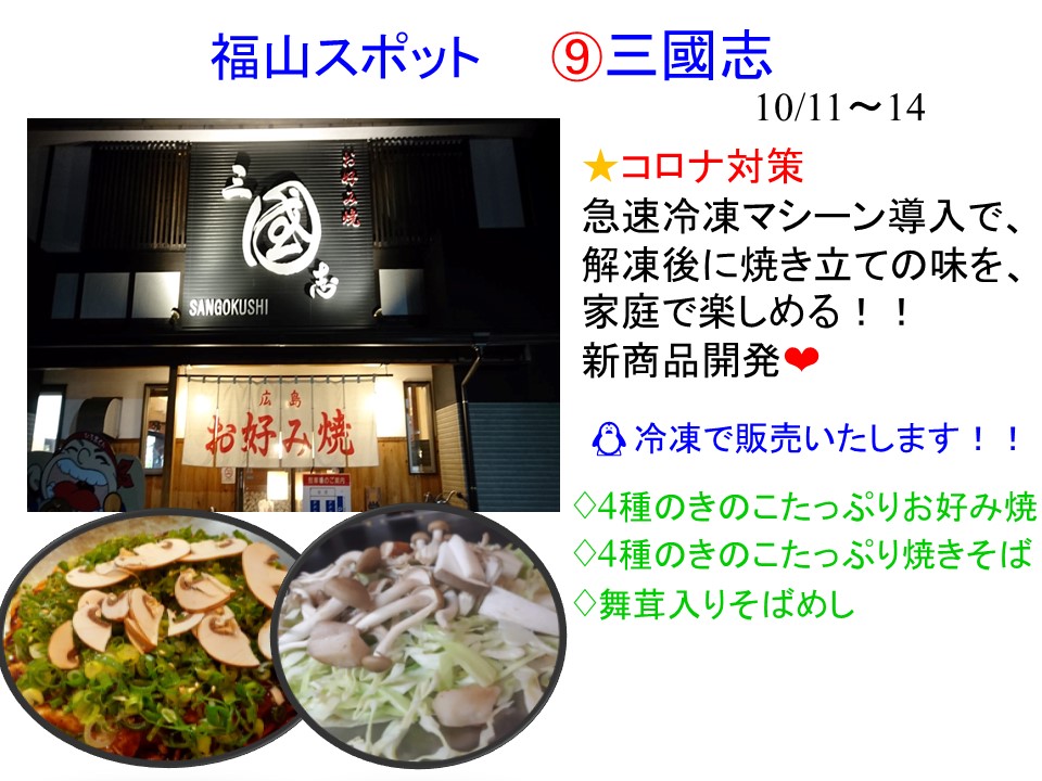 作品タイトル