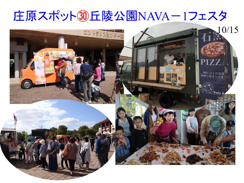 作品タイトル