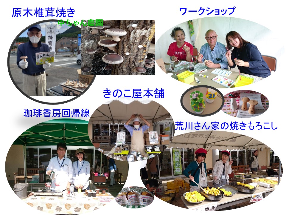 作品タイトル
