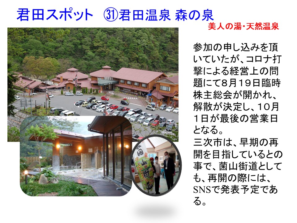 作品タイトル