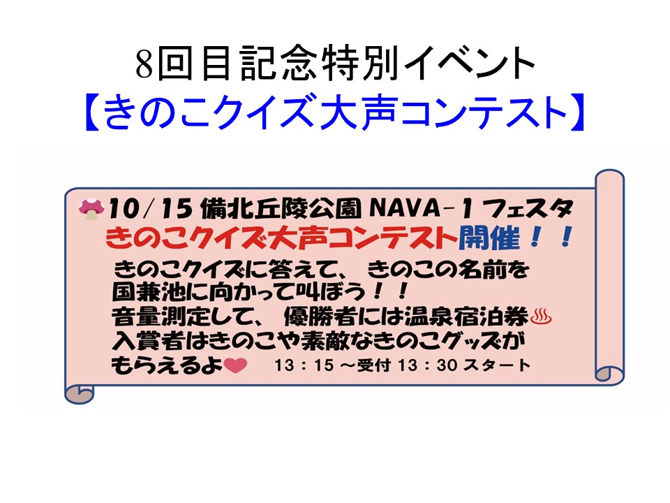 作品タイトル