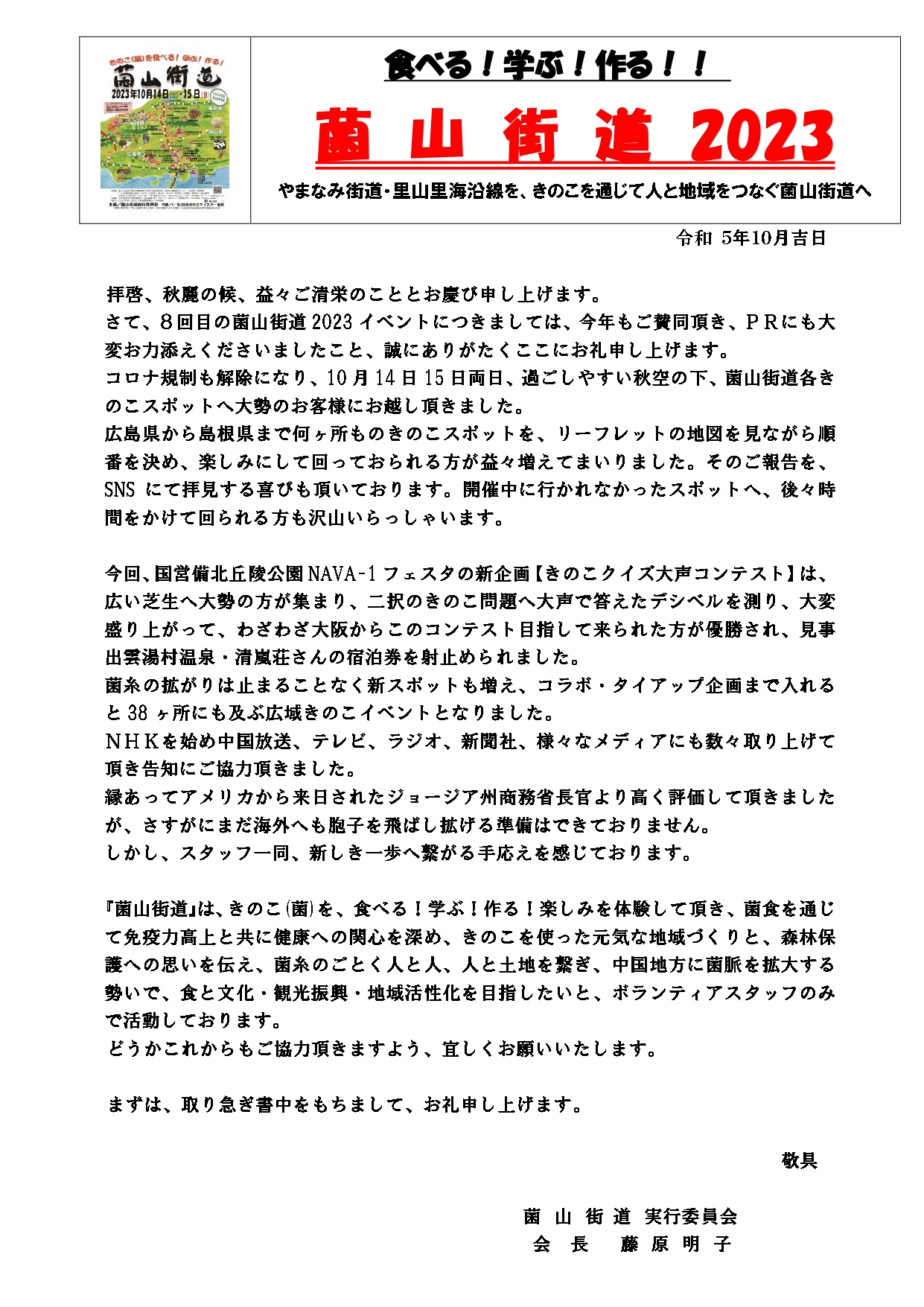 作品タイトル