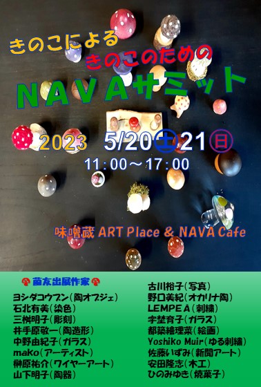 作品タイトル