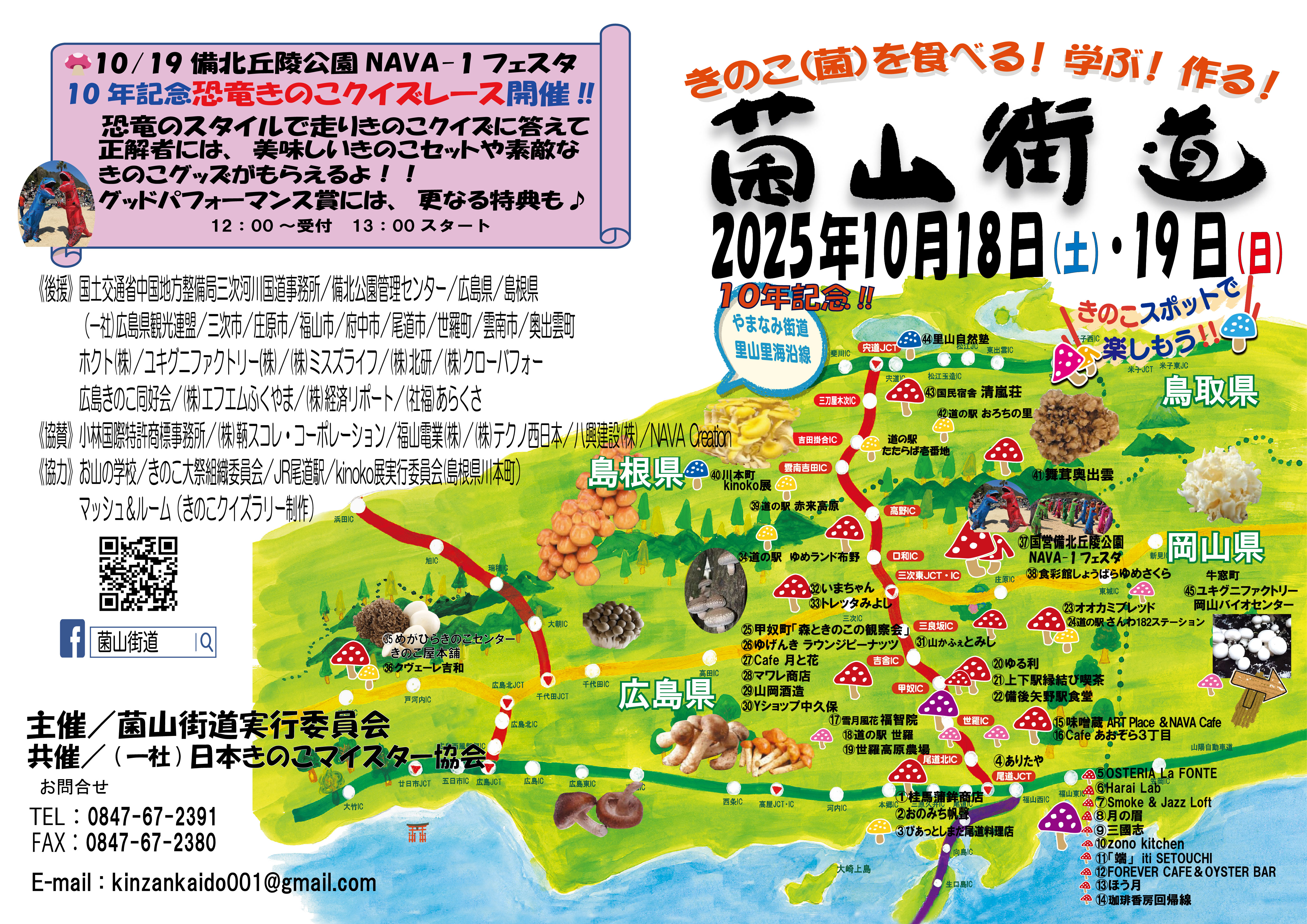 作品タイトル