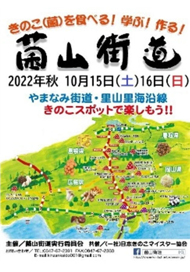 作品タイトル
