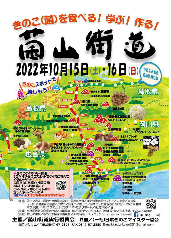 作品タイトル