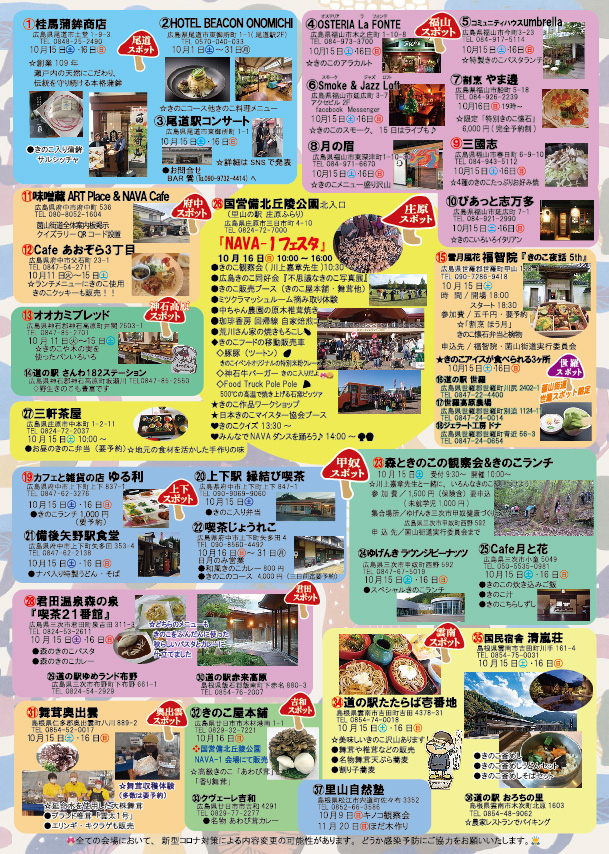 作品タイトル